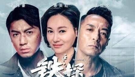 2019年TVB收视前五名剧集出炉 一部内地剧集进入榜单