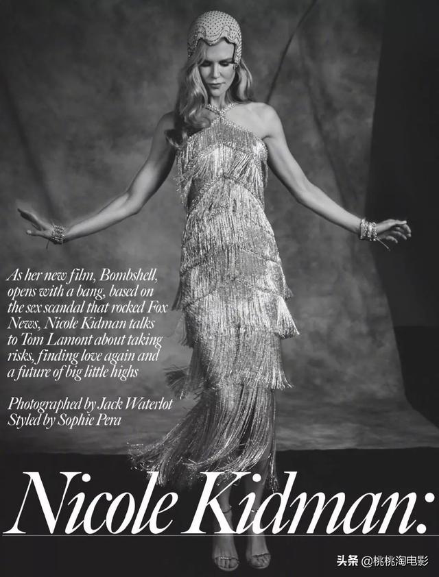 组图：妮可·基德曼登杂志开年封 自我致敬经典《红磨坊》