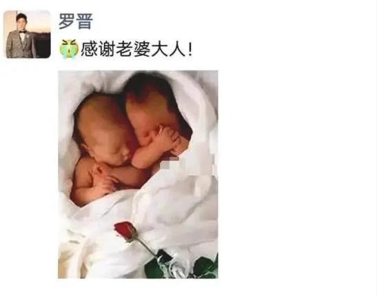 罗晋朋友圈晒双胞胎婴儿照，发文感谢唐嫣，网友猜测：这是生了？