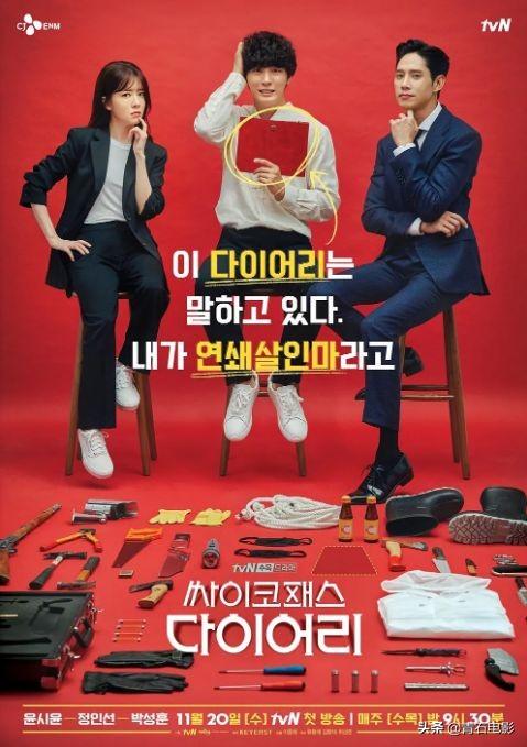 韩国tvN又出新剧，开播后豆瓣一路涨到8.9分，第一集就贡献高能戏