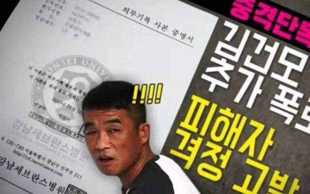 韩国歌手被曝丑闻！在公共场合殴打女性致人骨折，又陷性侵风波