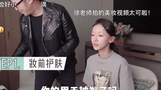 吳謹言的臉到底是有多小，從她的腮紅刷就能看出來，網友：太精致
