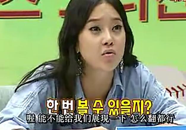 宋茜早年参加韩国综艺说自己是中国人，评委坐不住了