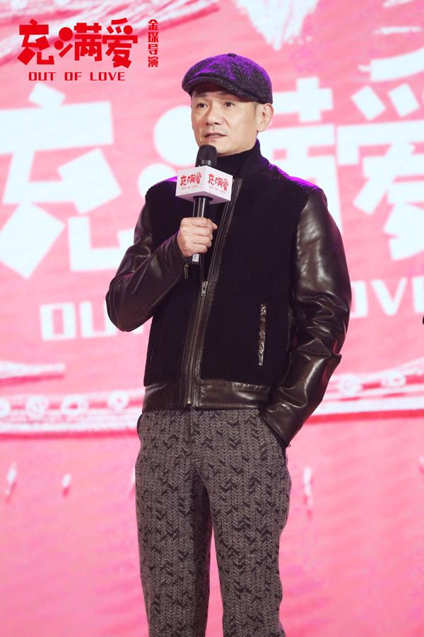 电影《充满爱》在京举办发布会，林允突破自我诠释荒诞温情喜剧