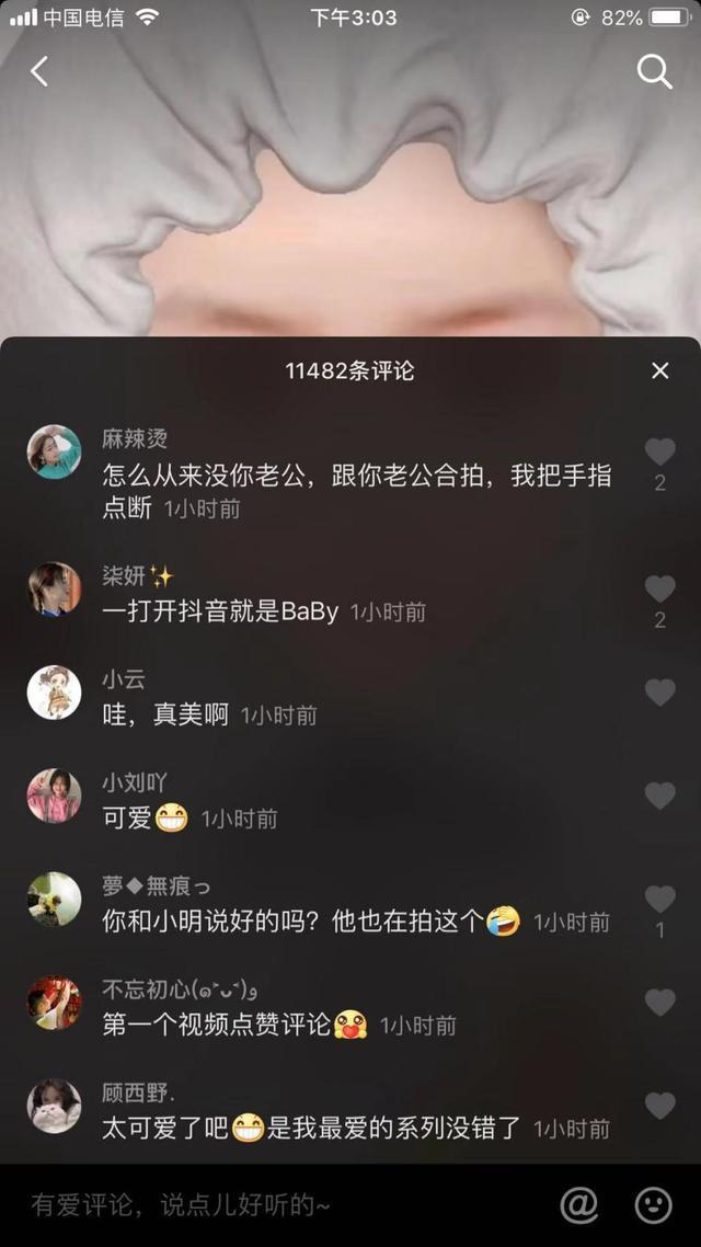 黄晓明baby罕见秀恩爱，一前一后发同款视频，力破离婚传闻