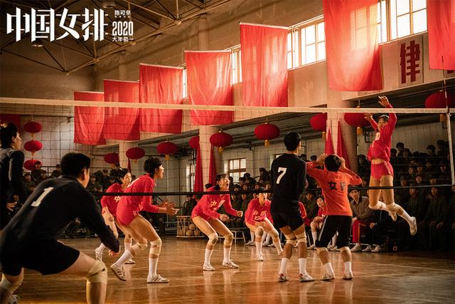 《中国女排》发集体版海报 振奋迎接全新2020