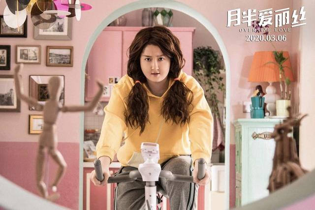 电影《月半爱丽丝》海报预告双发定档3.6，关晓彤黄景瑜联手演绎甜蜜爱情