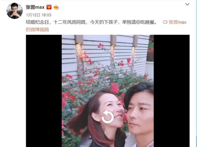 张晋蔡少芬素颜出街，晒视频庆纪念日，结婚12年仍如热恋小情侣