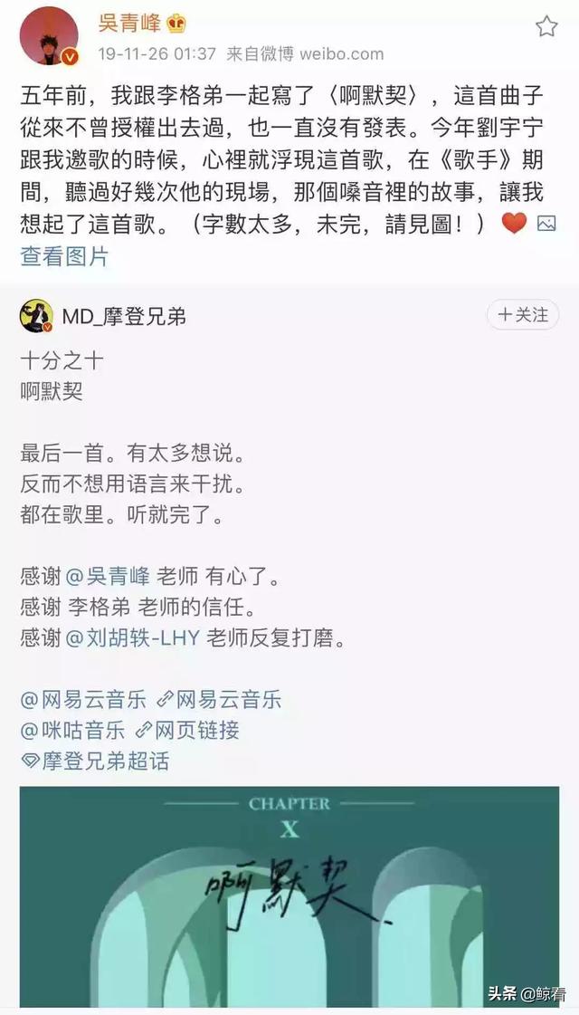 杨宗纬被指暗讽吴青峰刘宇宁，三人之间到底有啥“爱恨纠葛”?