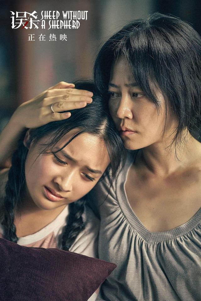 《误杀》入选“2019年度中国十大影响力电影”之一实至名归
