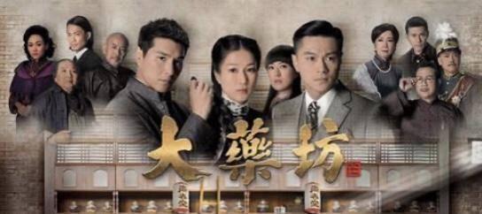 《大酱园》将于20日首播 TVB力捧小花与绯闻男友再做欢喜冤家