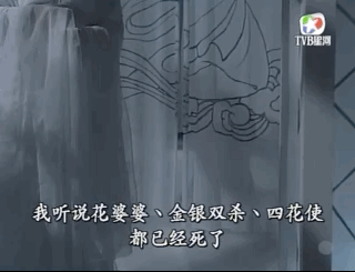 重温TVB老版《绝代双骄》，大家的武打动作真是百花齐放