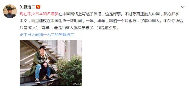 矢野浩二捐13万个口罩，自称在日本无人识，给亲生女儿上中国籍