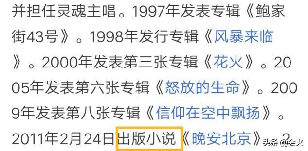 49岁汪峰写文章，去年一年被三抢热门，头条无望改走文艺路线？
