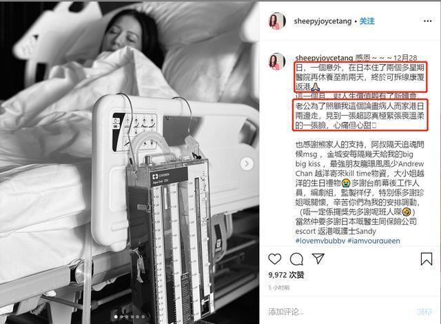 TVB昔日女神吃吗啡药止痛开工 自曝年前意外断了5条肋骨插伤了肺