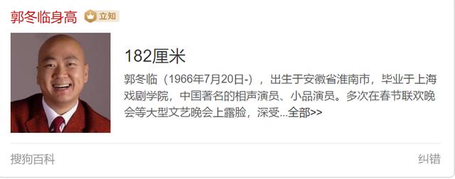 关晓彤官方显示身高172cm，可她站在185的许魏洲旁边意外的一样高