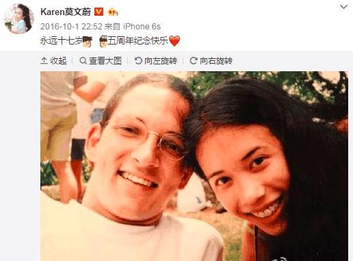 明星纪念日合照，袁咏仪19年还会脸红，黄晓明带老婆去撸串