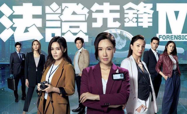 TVB离巢花旦告别作今晚播出 坦言该剧是自己拍摄生涯中最难的一次