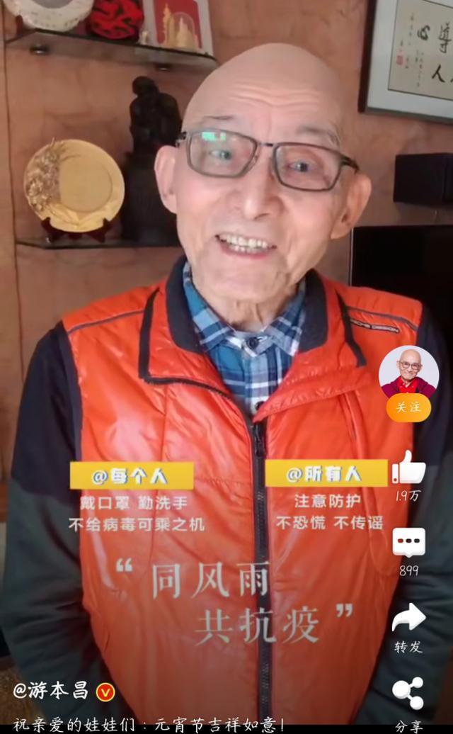 游本昌再扮济公鼓励抗疫，86岁高龄状态佳，称白衣天使才是活济公