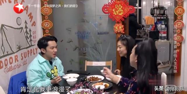 贾乃亮+王祖蓝，别出来「要饭」好吗