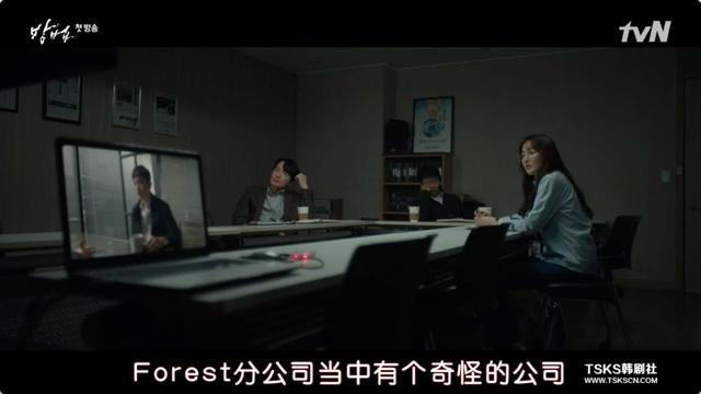 韩剧《谤法》比《釜山行》还恐怖，一般观众不建议观看