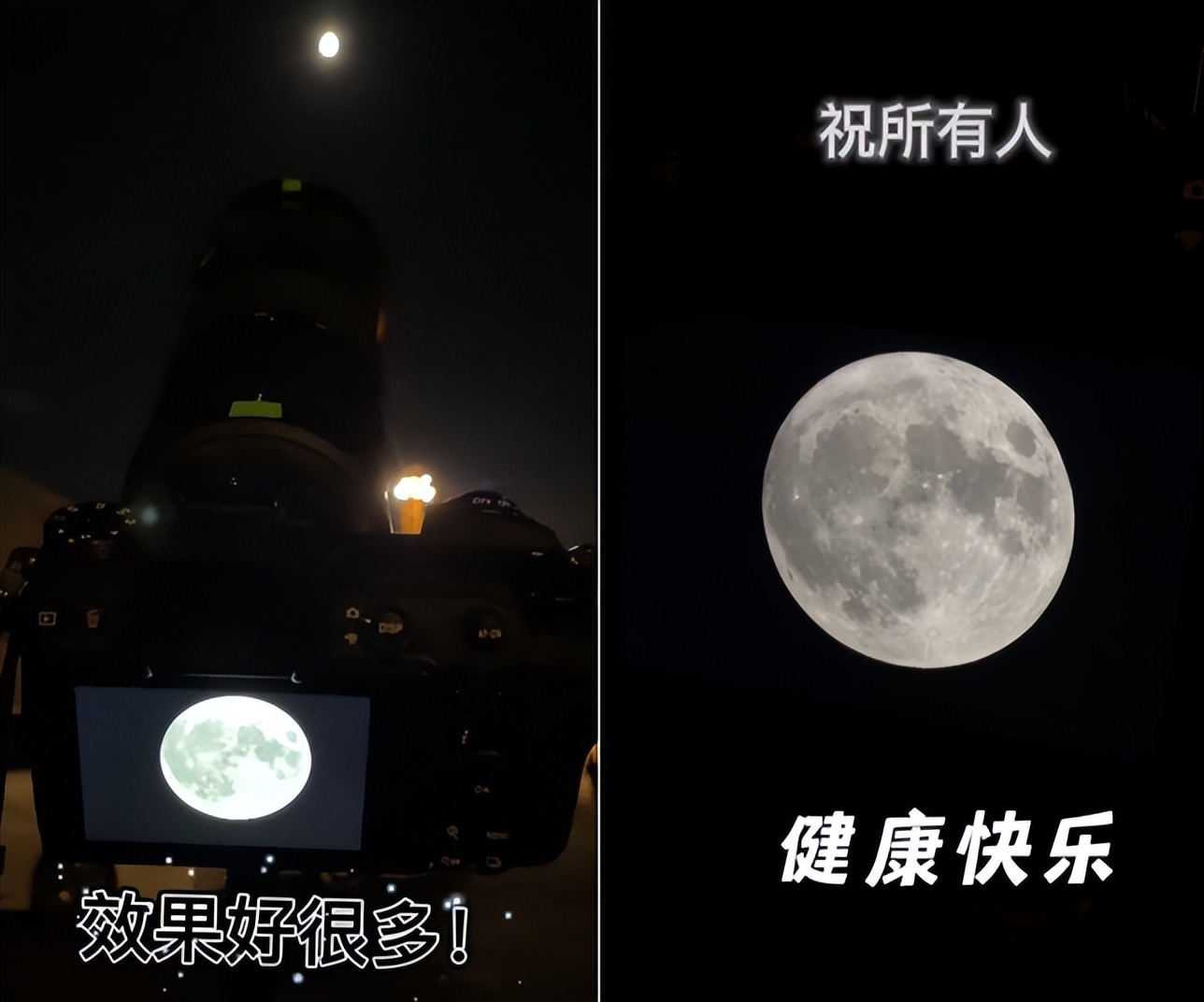 59岁天王刘德华片场拍月亮，小臂紧实肌肉明显，光线昏暗皮肤显黑