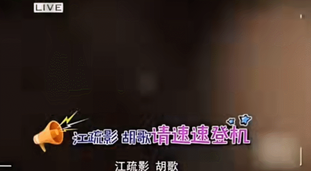 《歡樂頌3》開播，江疏影演技再受爭議：她到底輸在哪兒？