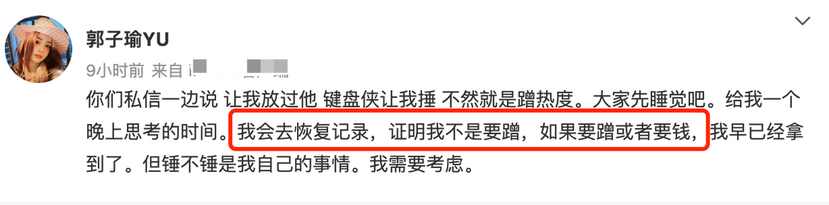李易峰前女友发视频怒斥！承认被公关但没收钱，和网友对骂好大胆