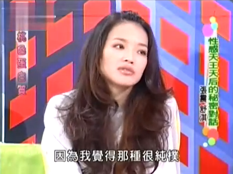 张震舒淇：曾被称为“最佳荧幕情侣”，为何最后没在一起？