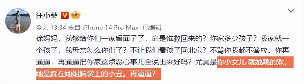 大S回应获全网好评：汪小菲去不去台北，他都已经输了