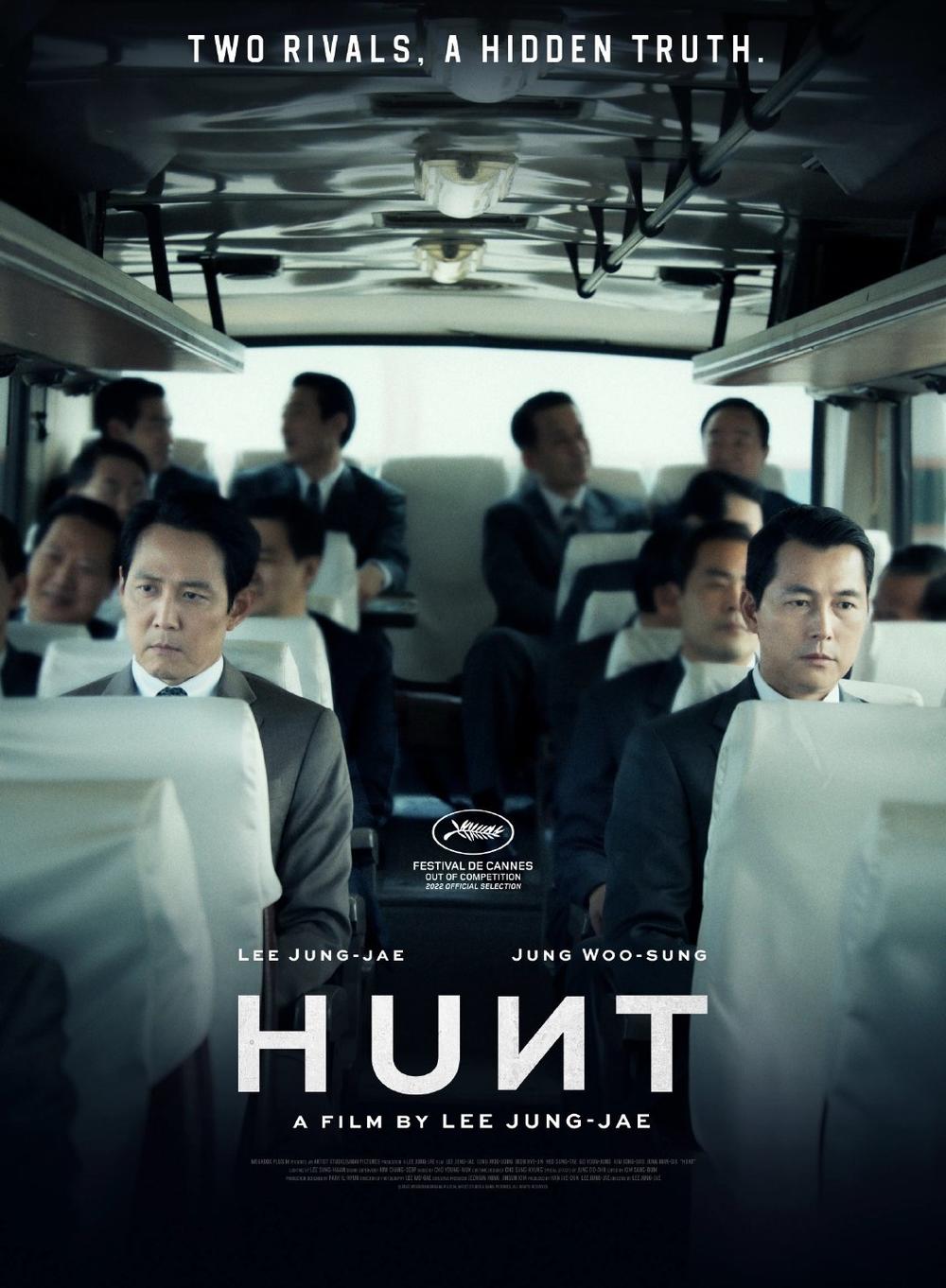 15部韩国电影将在上海北京展映《与神同行》系列、《狩猎》等片在列