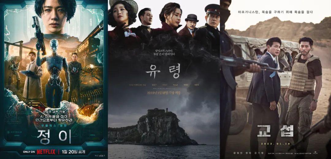 大牌云集的韩国片，为何接连拍砸？