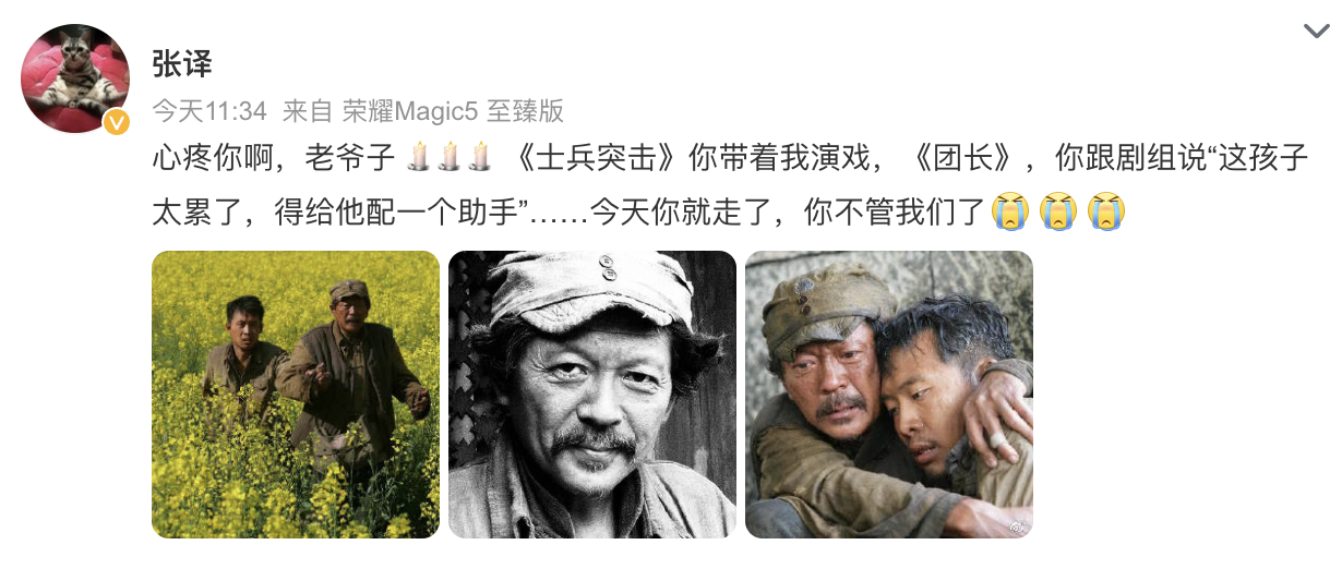 演员罗京民去世，享年67岁，曾出演《士兵突击》《人生大事》