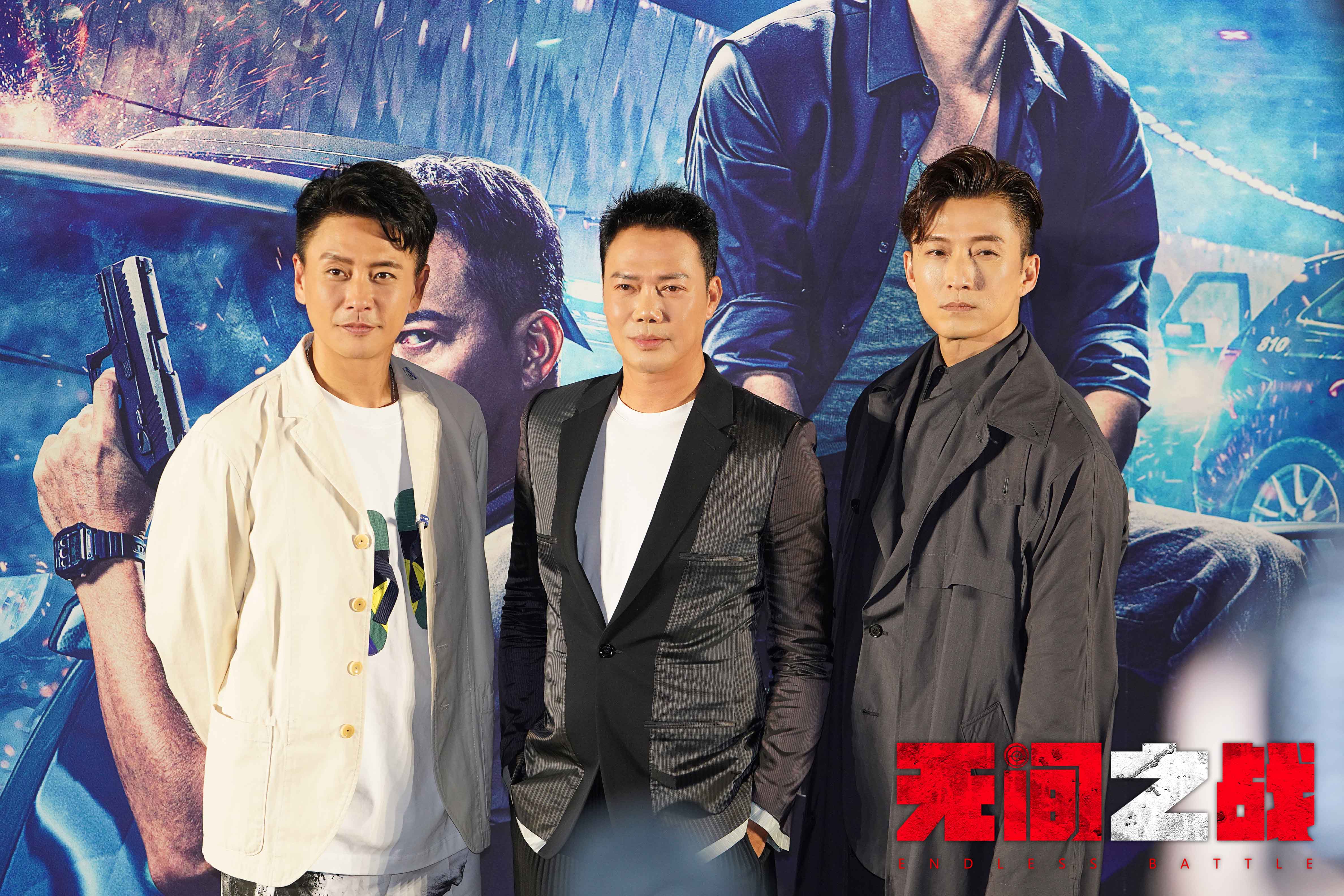 网络电影《无间之战》定档8月4日，黄宗泽、谢天华《潜行狙击》后再合作