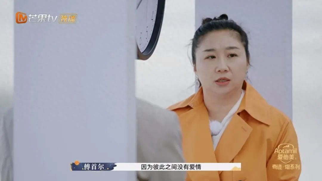 傅首尔离婚阅读量破6亿，观众却在《再见爱人3》“怀念郭柯宇”？