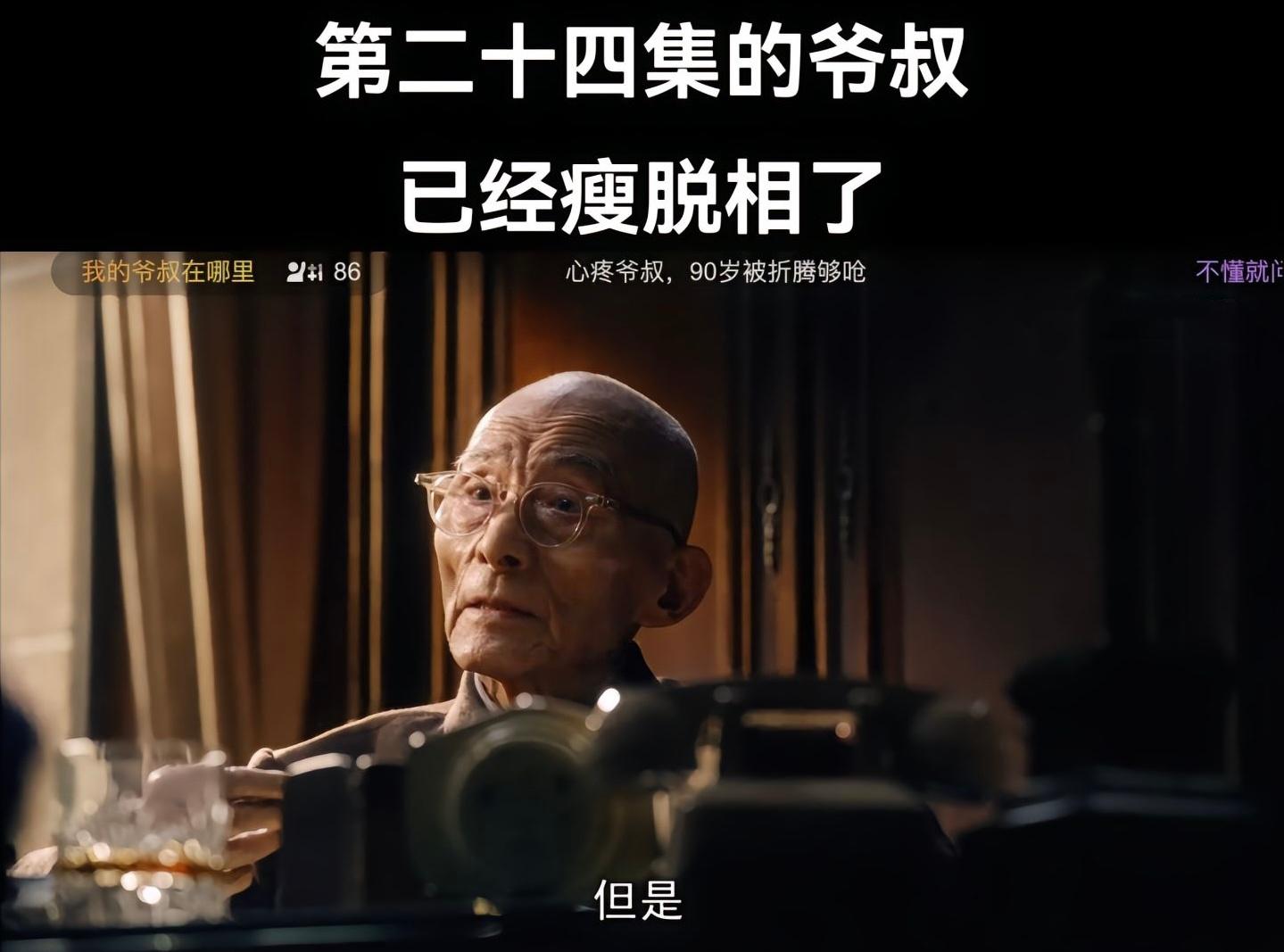 没想到，90岁游本昌竟以这种方式，给所有老戏骨“提了一个醒”！