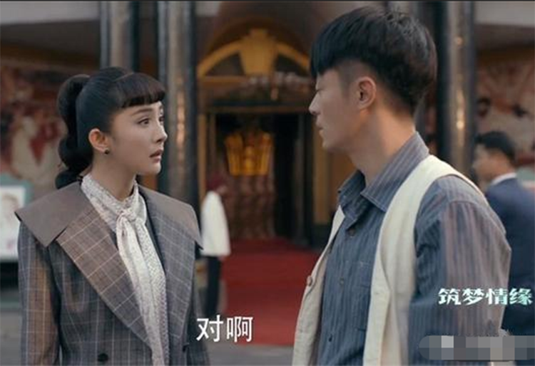 《筑梦情缘》最新剧情:沈其南表白傅函君 杜少乾带沈其南谈生意2019