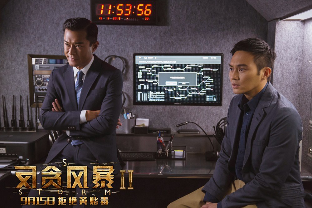 提前6小时！《反贪风暴2》14日18点公映决定！网友大赞：不用熬夜看首映了！