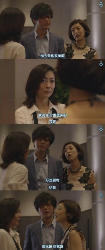 超级狗血剧《贤者之爱》为了向闺蜜复仇睡了自己初恋的儿子 节操碎一地