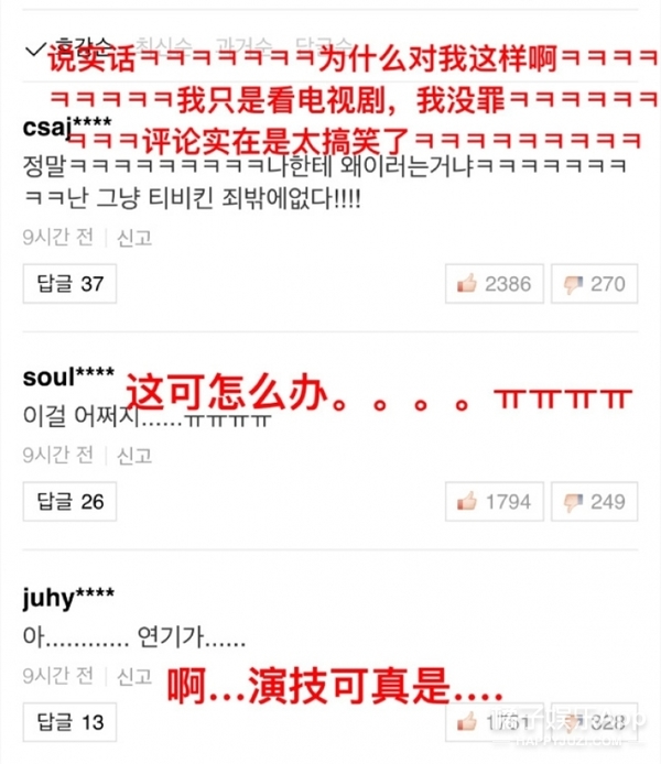 IU被韩国网民狂喷演技烂,刘诗诗却被他们夸上天了! IU被韩国网民狂喷演技烂,刘诗诗却被他们夸上天了!
