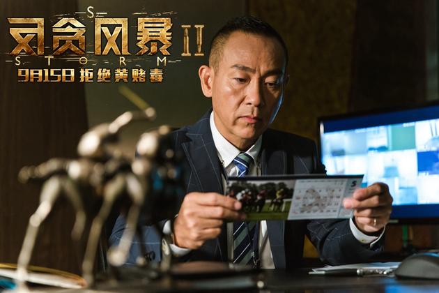 《反贪风暴2》电影预告曝光 看到这些TVB老面孔简直泪流满面！