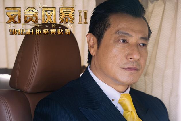 《反贪风暴2》电影预告曝光 看到这些TVB老面孔简直泪流满面！