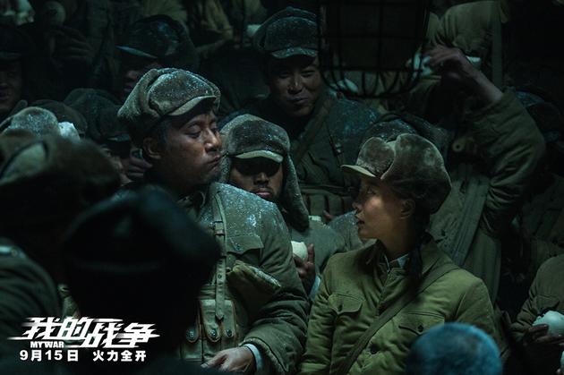 “史诗级”巨制《我的战争》发新特辑！ 完美还原战场志愿军内心世界