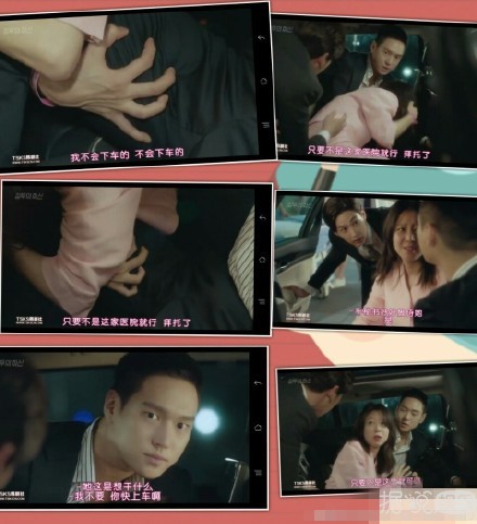 《W两个世界》继续领跑水木剧 《嫉妒的化身》紧随其后