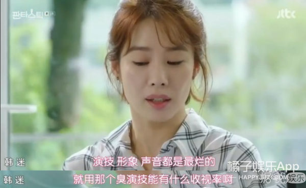 韩剧《云画的月光》又开始黑中国了，只不过这次的对象是清朝使臣