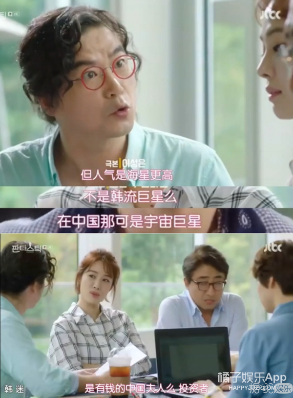 韩剧《云画的月光》又开始黑中国了,只不过这次的对象是清朝使臣 韩剧《云画的月光》又开始黑中国了,只不过这次的对象是清朝使臣