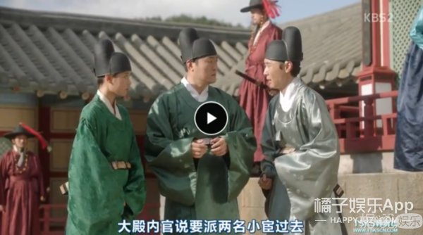 韩剧《云画的月光》又开始黑中国了，只不过这次的对象是清朝使臣