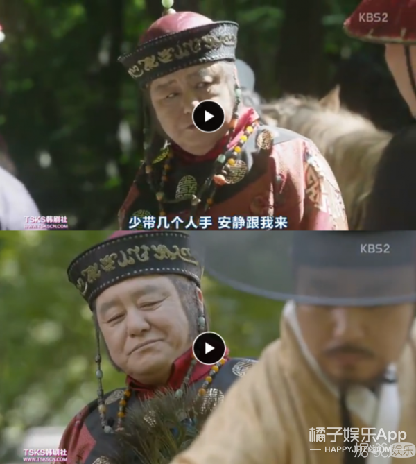 韩剧《云画的月光》又开始黑中国了，只不过这次的对象是清朝使臣