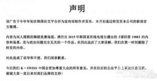 韩剧《云画的月光》又开始黑中国了，只不过这次的对象是清朝使臣