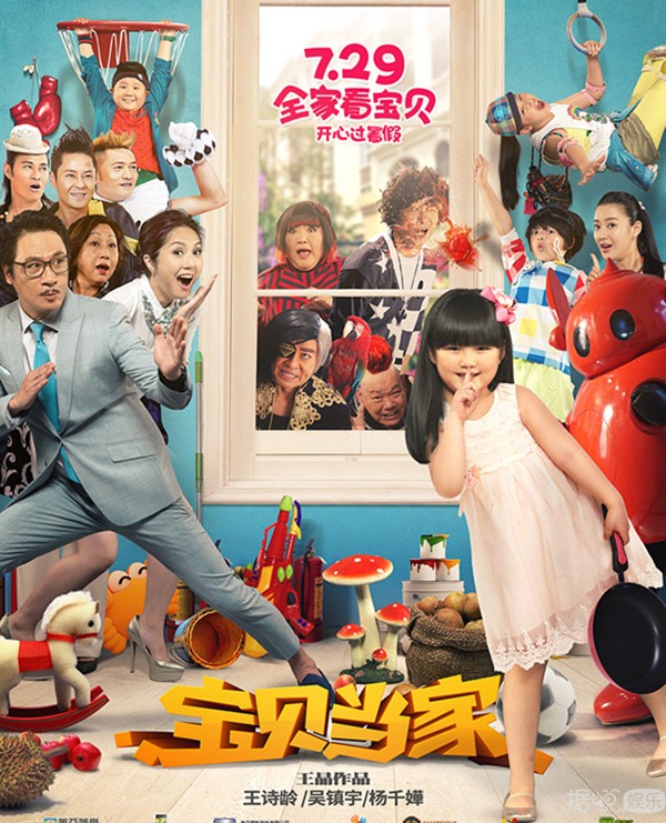 《爸爸去哪儿4》都开机了，前三季的萌娃现在都怎样啦？